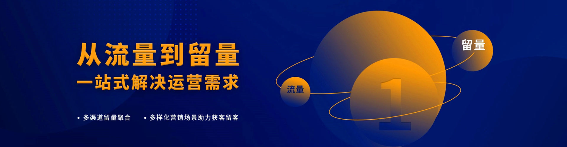 临淄信息流开户