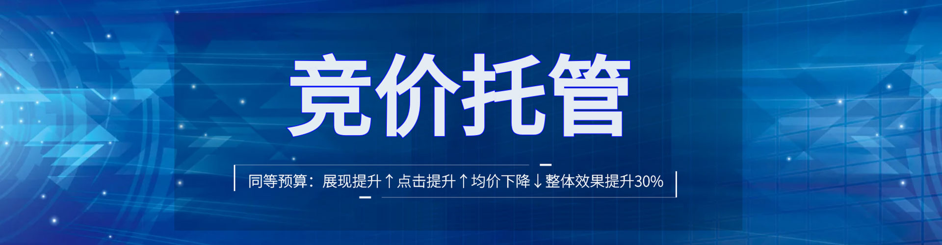 临淄百度推广